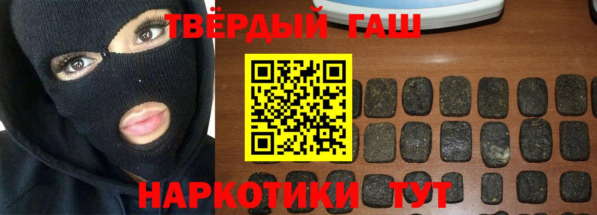 ГАШИШ  Вход с VPN  Черногорск  МЕТАМФЕТАМИН  LSD-25  МАРИХУАНА  Меф МЯУ МЯУ   ЭКСТАЗИ  Гашиш 