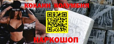 не бодяженный Лесосибирск