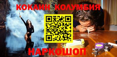 герыч Ливны
