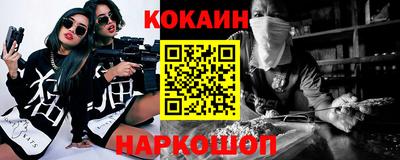 герыч Ливны