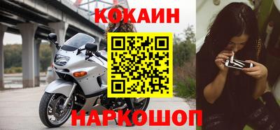 герыч Ливны