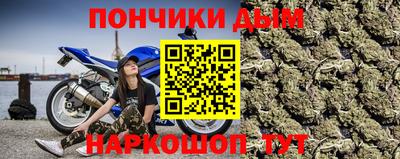 марки lsd Ликино-Дулёво