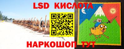 герыч Ливны