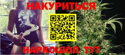герыч Ливны