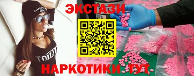 марки lsd Ликино-Дулёво
