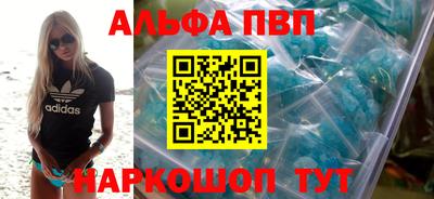 mdpv Малгобек