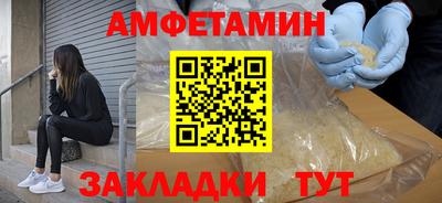 герыч Ливны