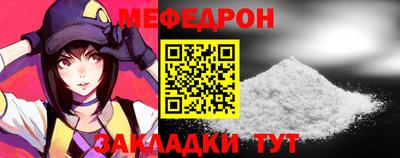 герыч Ливны