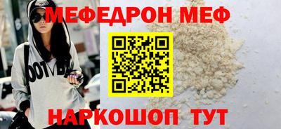 герыч Ливны