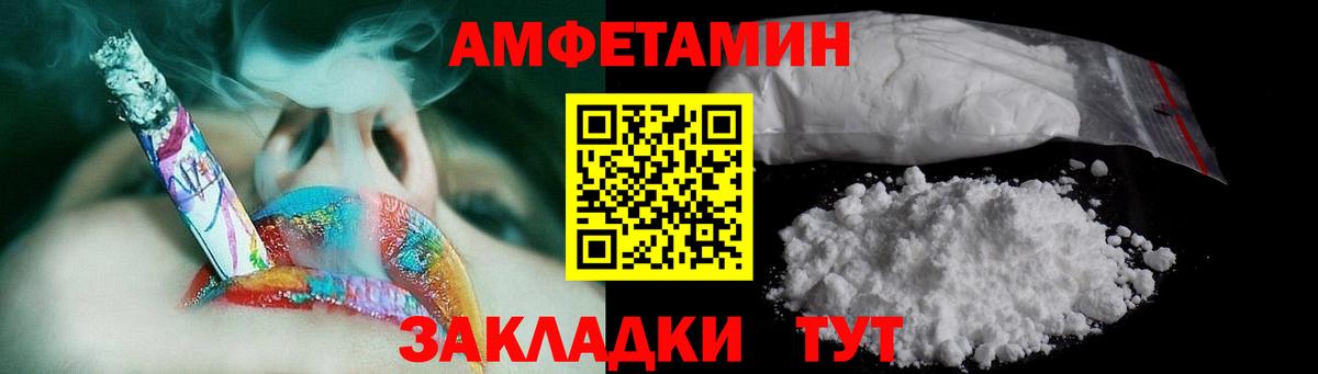 Первитин винт Черногорск