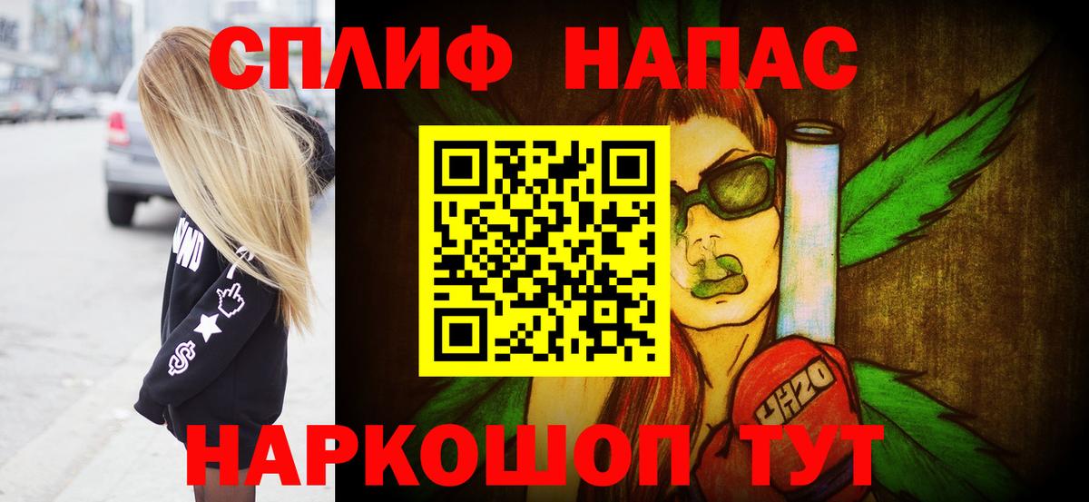 Канабис AK-47 Черногорск