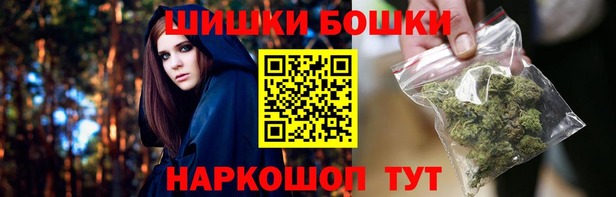 Бошки марихуана Bruce Banner  Шишки марихуана Amnesia  Конопля OG Kush  Вход с VPN  Каннабис MAZAR  Черногорск 